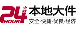 南江大件起重吊车出租有限公司 